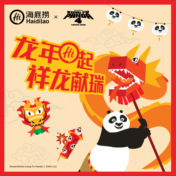 haidilao-kung-fu-panda-4-global-retail-activation-campaign