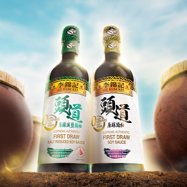Lee Kum Kee - The First Draw. Lasting Flavour in Every Drop
